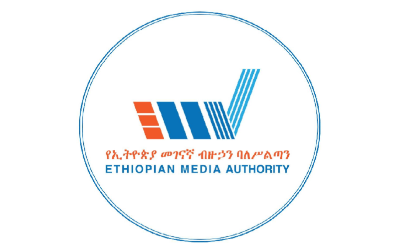 Ethiopia Media Authority